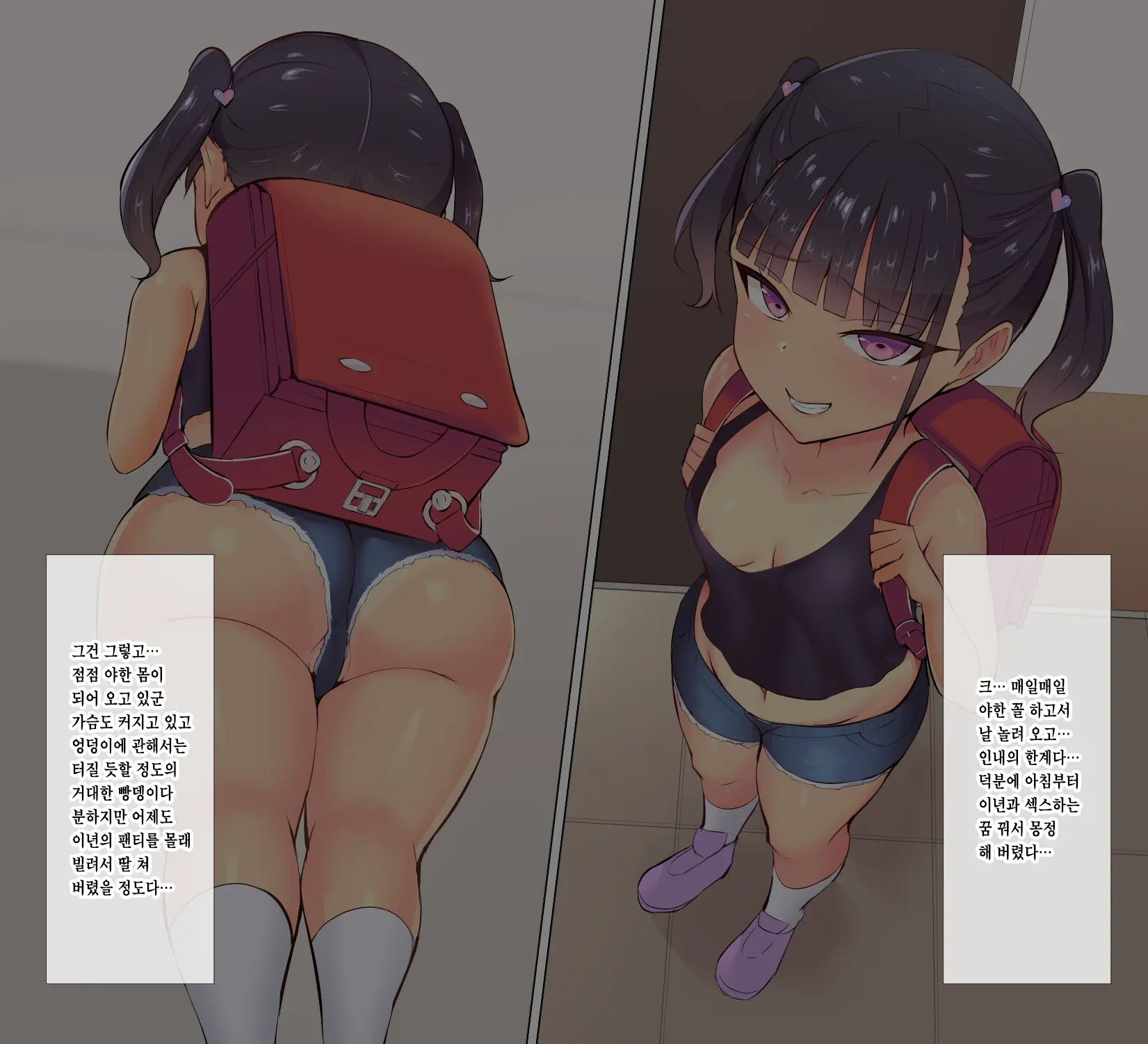 Namaiki Na Mesugaki-Tachi Ni Amayakasarete Haiboku Suru Boku | 시건방진 소악마들에게 어리광 받아서 패배하는 나